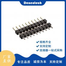 denentech排针2.0单排双塑电能表插针H2.0测试半金连接器