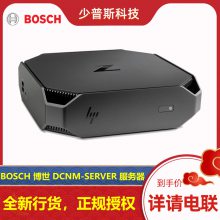 BOSCH 博世 DCNM-SERVER 系统服务器 DICENTIS有线会议系统 厂家经销