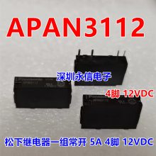 APAN3105 ԭװŹʼ̵ APAN3112 һ鳣ԭװAPAN3105