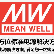 明纬（MEANWELL）EPP-500-48 带PFC功能裸板电源 明纬电源 10.4A 48V