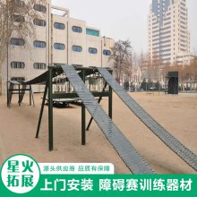 星火 体能训练器材 障碍赛设施 学校暑假平衡训练项目 软桥