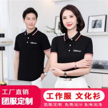 深圳平湖工作服定制_平湖工作服定制_平湖工服定制_平湖工衣定制_深圳平湖工服定制来图印绣LOGO