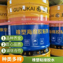瞬干胶 406 快速固化快干胶 塑料橡胶EPDM粘接