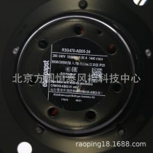 R3G470-AA05-24/R3G470-AB05-24 EBM  AHU/FFU/EFU