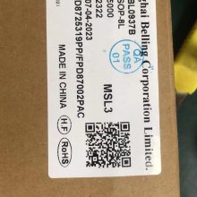 BL0937B 电子元器件 封装SOP-8L 批次23+