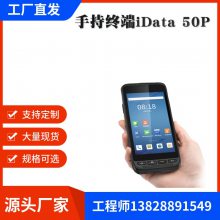 兴通XT8620冷链运输条码采集器AZTEC码条码识读器厂家