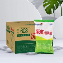 凉皮增筋剂厂家 食品级 面制品增筋保鲜剂添加剂