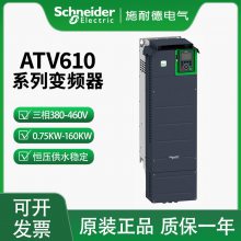  ʩ͵ATV610Ƶ ATV610U07N4Z/0.75KW ͨ