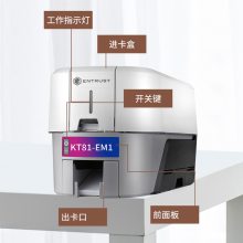 KT81-EM1֤ӡƷֿ pvcƬӡ ƴӡ
