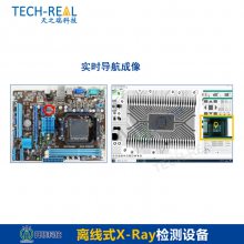 Ƽ ʽX-Ray豸 AX7900 ҵX