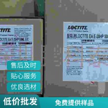 (l)̩ E-20HP 50ml I(y)(j)h(hun)(sh)֬zճ (l)̩zˮ