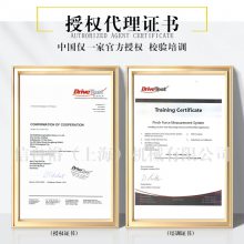 ¹DriveTest BIA600 BT ·ź̨ѹ