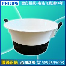 LEDͲխ߿GreenUP DN035 G2Ƕ5.5W6W8.5W13W18W26W