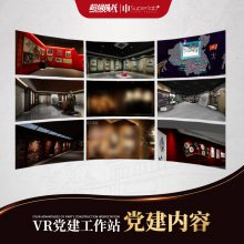 ӳ VR***վ豸ɫǻVR˼չǻ***VRɫʽƽ̨