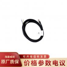 MV-ACP-H6p-open-HF-10m ҵ6pin I/O