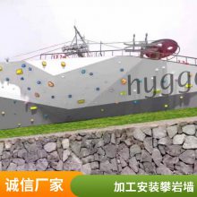 GZ埔成攀巖墻 木質(zhì)攀巖 抱石館 兒童攀爬墻設(shè)計(jì)定制安裝一站