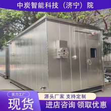 耐高温防爆分析小屋 防火花防爆分析小屋 HKBF防爆分析小屋