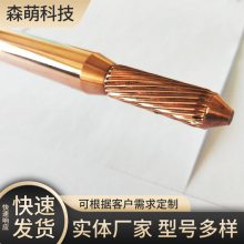 镀铜接地棒 光伏防雷导线 接头牢固 稳定性好 建筑成本低 森萌