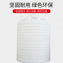 汽车玻璃水大容量储罐 化工液体防腐PE水箱