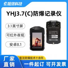 YHJ3.7C t4ȼǼ¼ СɱЯ ػȫÿһ