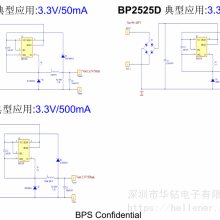 3.3/5V***СҵǸ뽵ѹͺѹоƬBP2525B BP2525D BP2525