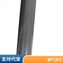 分离器滤芯 除水除尘 用于印刷行业 CEMS 通用过滤器