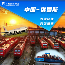 淄博出口运输玻璃纤维制品到车里雅宾斯克 国际汽运运输 绝缘材料专业运输