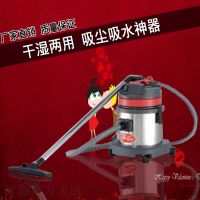 超宝吸尘吸水机 吸尘器  干湿两用吸尘器 工业吸尘器