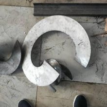 碳钢螺旋叶片A耐磨螺旋叶片A不锈钢螺旋叶片