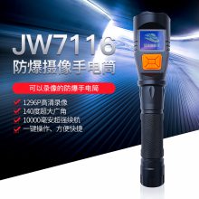 ๦ֵͲJW7116Aǿ¼