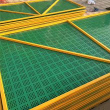 工程脚手架冲孔板网片-中建蓝爬架防护网 米字型网片钢板状护栏