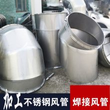 �����������������豸�ܵ�304������������ӷ�ܼӹ�������