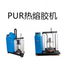 PUR封边 PUR热熔胶机 压盘式PUR胶机 20公斤PUR热熔胶机 200公斤