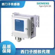 上海西门子QBM2030-5风压差传感器