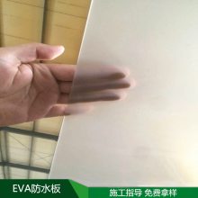 EVAϷˮ  ʽ··