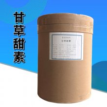 山东 食品用甘草甜素厂家现货 甘草甜素价格用途