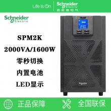 ʩ͵UPSԴSPM2Kõ2KVA/1800Wѹ220Vʽ