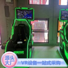 vr游戏设备哪个*** 9d双人vr蛋椅 vr游戏设备生产厂家