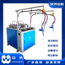 翻糖硅胶模具双组份AB灌胶机 自动配比、定量灌注、真空脱泡