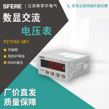 SFERE/˹ƶཻѹPZ194U-5K1ܵ