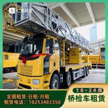 仙桃臂架式桥检车桥梁检测车出租18米桥检车
