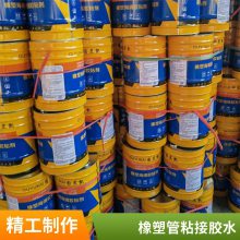 460瞬干胶水金属塑料橡胶460瞬干胶 乐泰460快干胶经销商