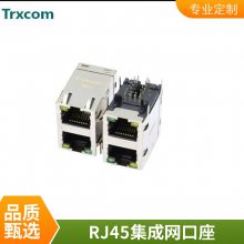 RJ45直插180度立式插板rj45母座8P8C立插网口USB网络变压器插座