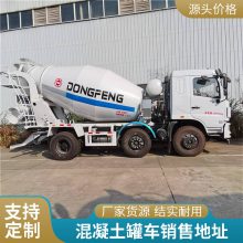东莞轻量化10方商砼运输车厂家电话