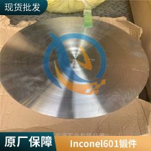 镍铬合金W.Nr.2.4851英科耐尔UNS N06601生产工艺锻方料环件启涵销售