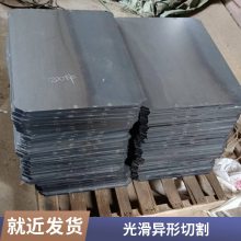 勤众碳钢不锈钢法兰盲板防腐蚀激光数控异形切割 管道配件