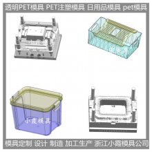 大型注塑模具工厂 注塑盘模具 塑料日用品模具 运作演示