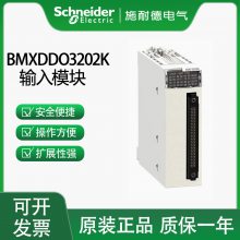 BMXDDO1602 3202Kʩ͵ɢDCģ16 3224VDC