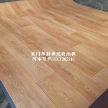 厦门地板厦门塑胶地板pvc地板工程塑胶地板舞蹈地板运动地板幼儿园悬浮地板办公写字楼pvc地胶地板防水防火耐