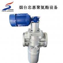 聚氨酯過濾器廠家-聚氨酯過濾器-忠惠聚氨酯機(jī)械經(jīng)驗(yàn)多(查看)